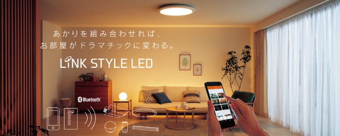 LED照明　交換・増設・シーリング工事 安心価格の増渕電気です！