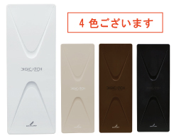 屋根上アンテナへの交換工事は「まちの電気屋さんグループ」にお任せください！