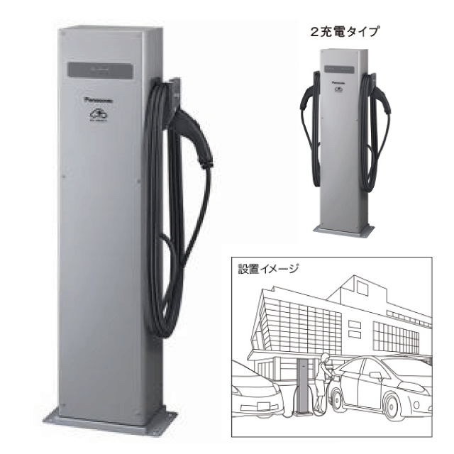 パナソニック：ELSEEV public Mode3（3kw/6kw）