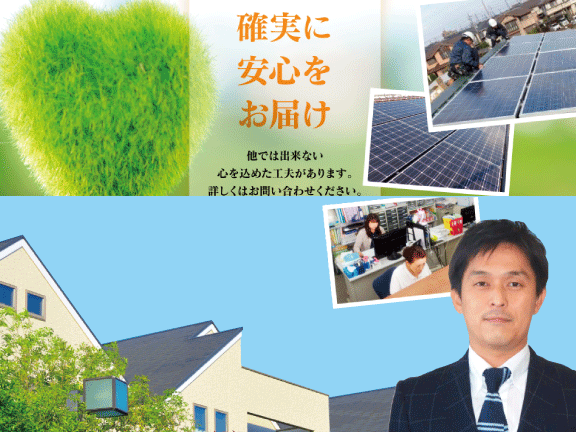 大阪府の一部をサポート。岸和田市周辺の電気工事は、まちの電気屋さんグループ　株式会社はまでんにお任せください！