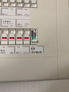 EVコンセント設置工事6