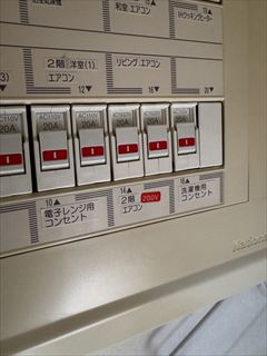 エアコン用コンセント増設工事3