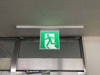 茨城県土浦市 オフィス用誘導灯交換工事