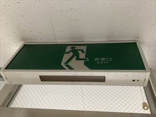 茨城県土浦市 オフィス用誘導灯交換工事