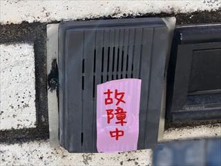 千葉県我孫子市　家庭用ドアホン交換工事