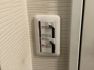 茨城県つくば市　家庭用スイッチ交換工事