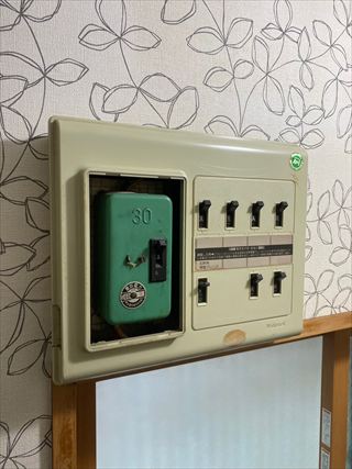 分電盤交換工事