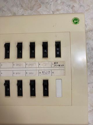 EVコンセント（電気自動車充電コンセント）設置工事