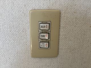 茨城県つくば市　家庭用スイッチ交換工事