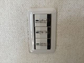 茨城県つくば市　家庭用スイッチ交換工事