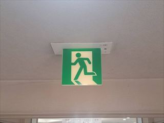 茨城県下妻市　施設用誘導灯交換工事