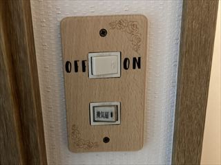 茨城県取手市　家庭用スイッチ交換工事