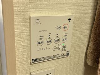 茨城県守谷市　家庭用浴室換気扇交換工事