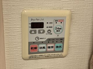 茨城県守谷市　家庭用浴室換気扇交換工事