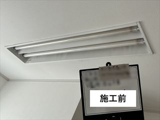 茨城県取手市　オフィス用照明LED化工事