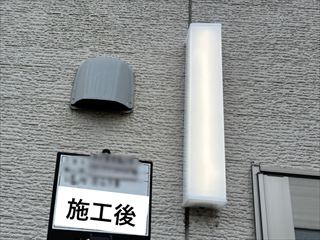茨城県取手市　オフィス用照明LED化工事